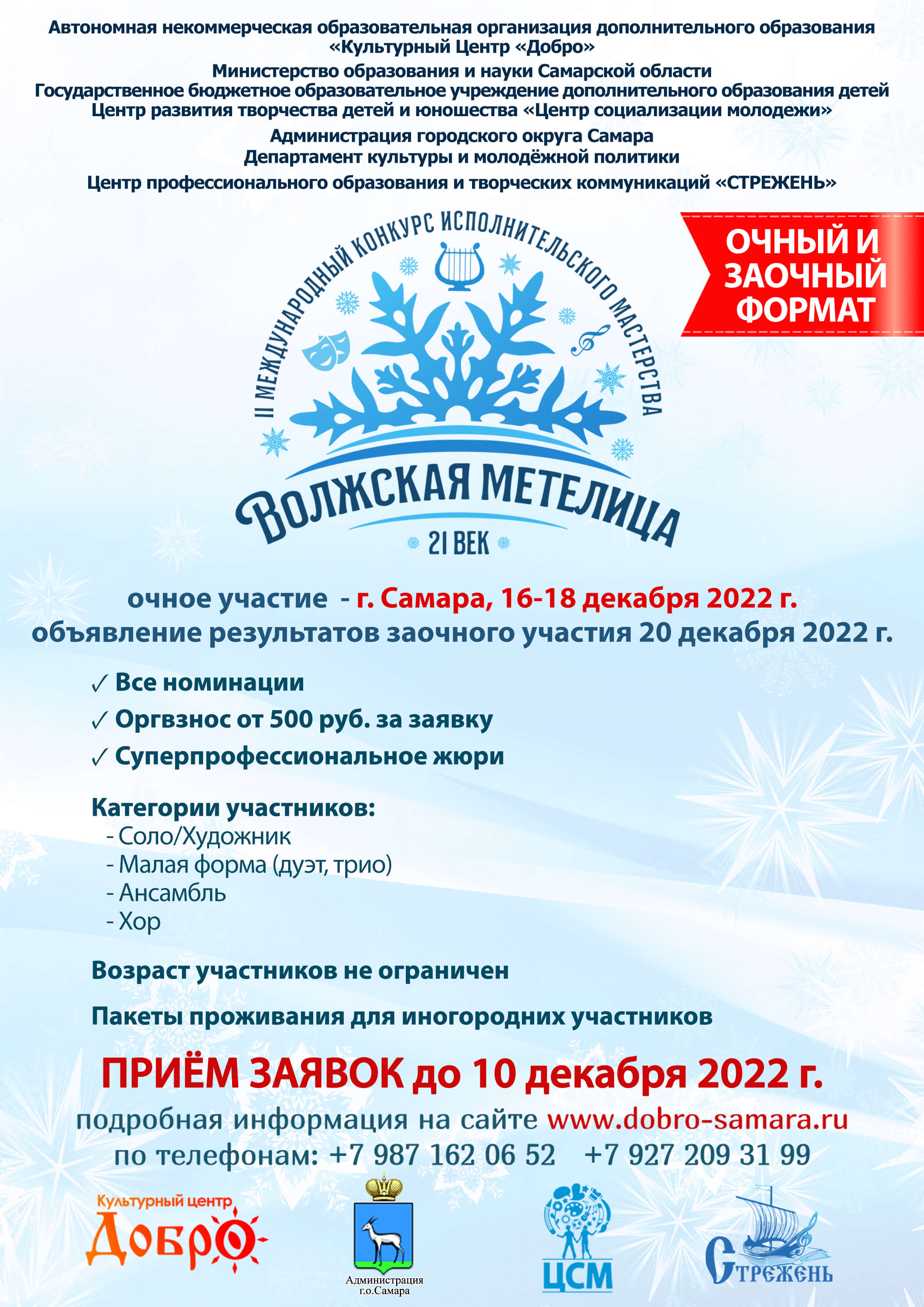 Эколого-биологический центр: с любовью к природе и окружающим - autokoreazap.ru