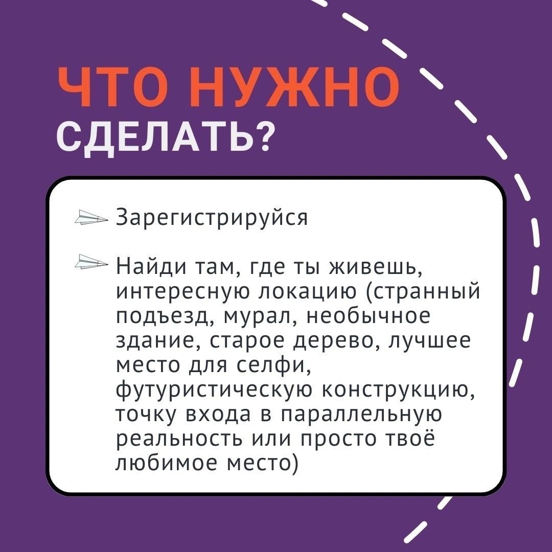 как описать встречу в фанфике фото 109