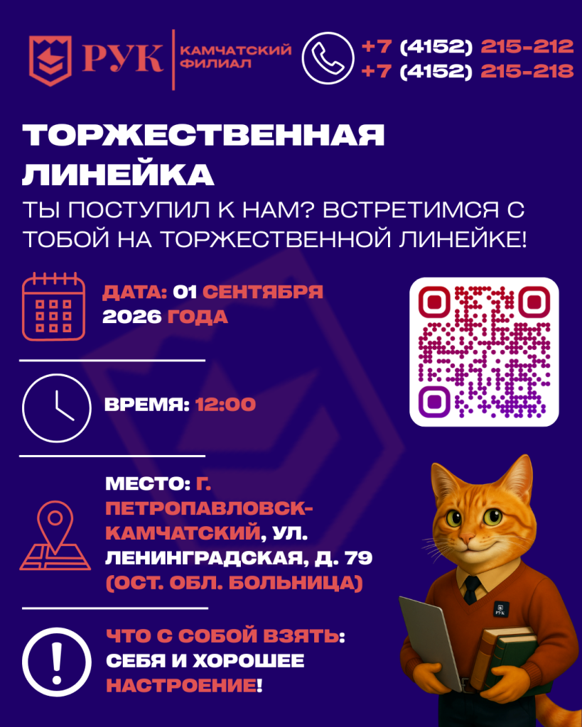 Магистратура очная (4).png Магистратура очная (4).png